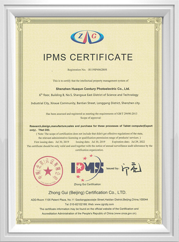 IPMS Certificate